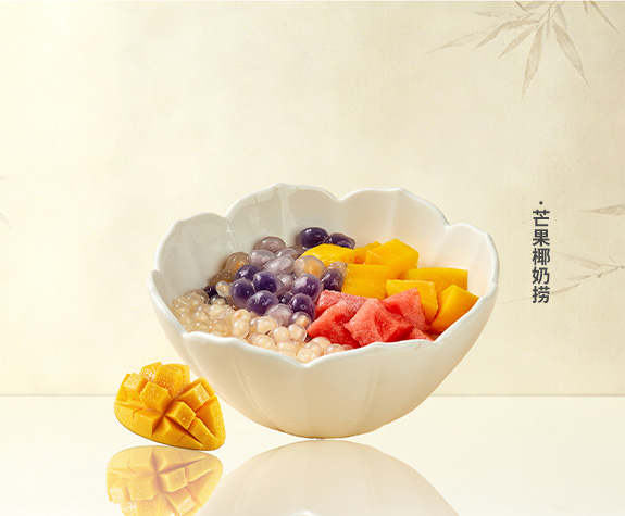 红豆颂山海